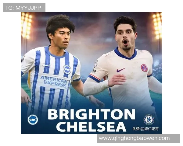 布莱顿与切尔西实力对比谁更强大分析与讨论