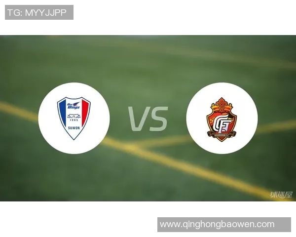 水原三星迎战庆南FC争夺联赛关键三分的精彩对决