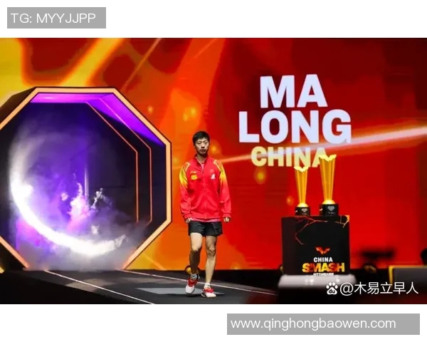 2017年马龙与马特巅峰对决精彩回顾与技术分析