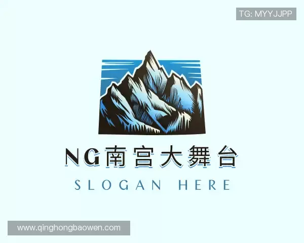 介绍南宫大舞台