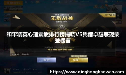 77体育