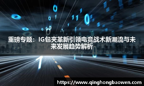 77体育app下载官网