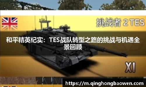 77体育