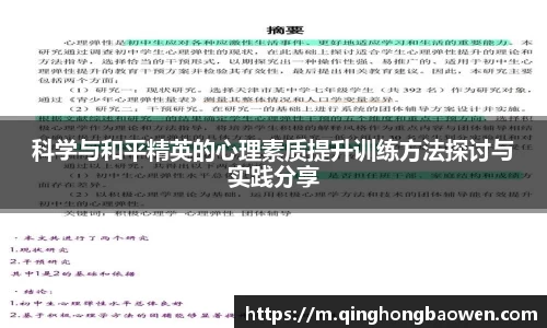77体育官网