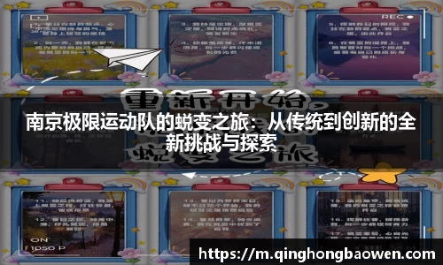 77体育竞训馆
