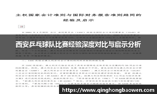 77体育竞训馆