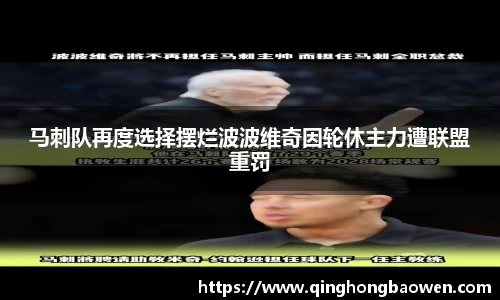 77体育竞训馆