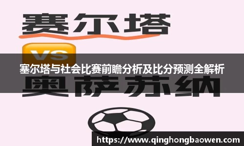 77体育竞训馆