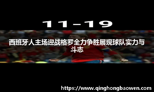 77体育app下载官网