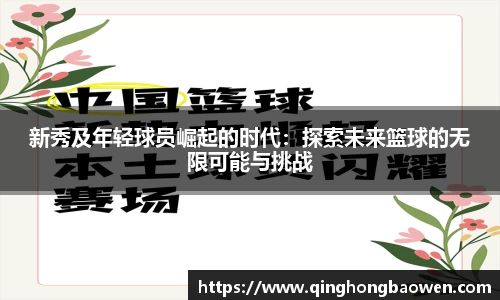 77体育官网