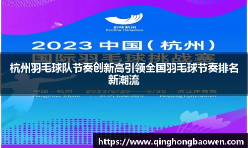 77体育竞训馆